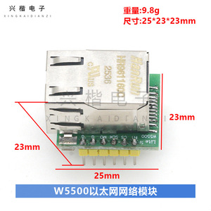 Module Ethernet HanRun W5500 HR961160C Interface réseau TCP IP - Product Image 4