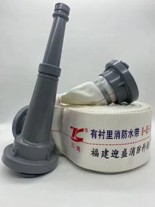 Tuyau d'irrigation haute température pour l'agriculture, 10 bars, 3 pouces, tuyau plat pour pompe <span class=keywords><strong>à</strong></span> eau, 100 m, tuyau d'incendie en toile - Product Image 1