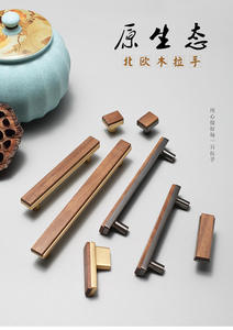 Poignées de tiroir en bois massif noir et alliage de zinc pour commode, armoire, installation facile, utilisation en chambre, hôtel, école - Product Image 3