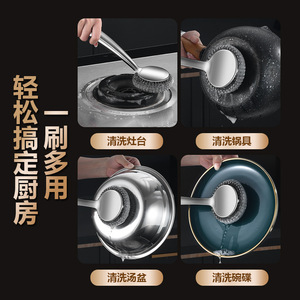 Stainless Steel Pot Scrubber Long Handle Kitchen Cleaning <b>Brush</b> <b>Round</b> Pad With Steel Wool For Heavy Duty Dishwashing - Product Image 2