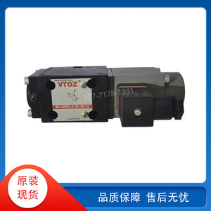 Vitos VTOZ electrohidráulico proporcional MA-DLHZO-TES-PS-040-L71/U1/32/CG20 - Product Image 4