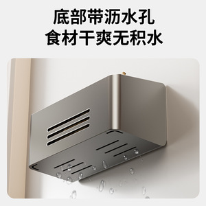 Organisateur magnétique pour réfrigérateur, boîte de rangement en acier au carbone pour oignon vert, gingembre, ail, fixation murale sans perçage - Product Image 3