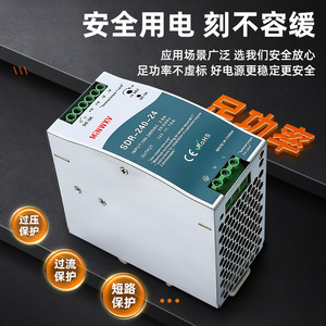 Alimentation à découpage MiNWXV SDR montée sur rail 24V DC 75W 150W 240W 480W Entrée 220V AC Transformateur à sortie unique - Product Image 2