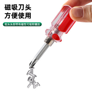 Mini tournevis magnétique transparent télescopique à tête interchangeable Luwei Tools, outil de bricolage - Product Image 1
