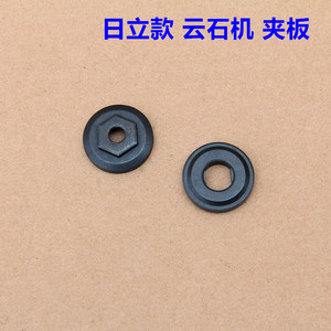 Plaque de serrage pour machine de découpe Hitachi, diamètre extérieur 35mm, trou intérieur 8mm, épaisseur 9mm, pour fixation de lame de scie - Product Image 4