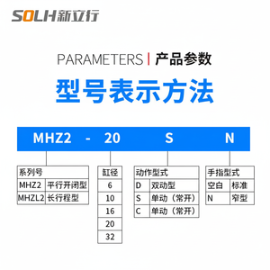 Nouveau cylindre pneumatique à doigts MHZ2-16D HFZ-10D, pince parallèle industrielle, cylindre de serrage pour machines de construction - Product Image 1