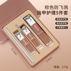 Stainless Steel <b>Nail</b> Clipper <b>Set</b> Portable Large Slanted Manicure Tool For Adults With Anti-Fly Design - Product Image 4