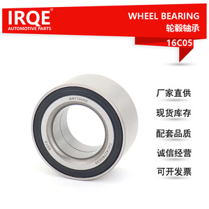 Rodamientos de rueda Irqe de 42 mm de diámetro interior para piezas de repuesto Kia Carnival Hyundai Tucson - Product Image 4