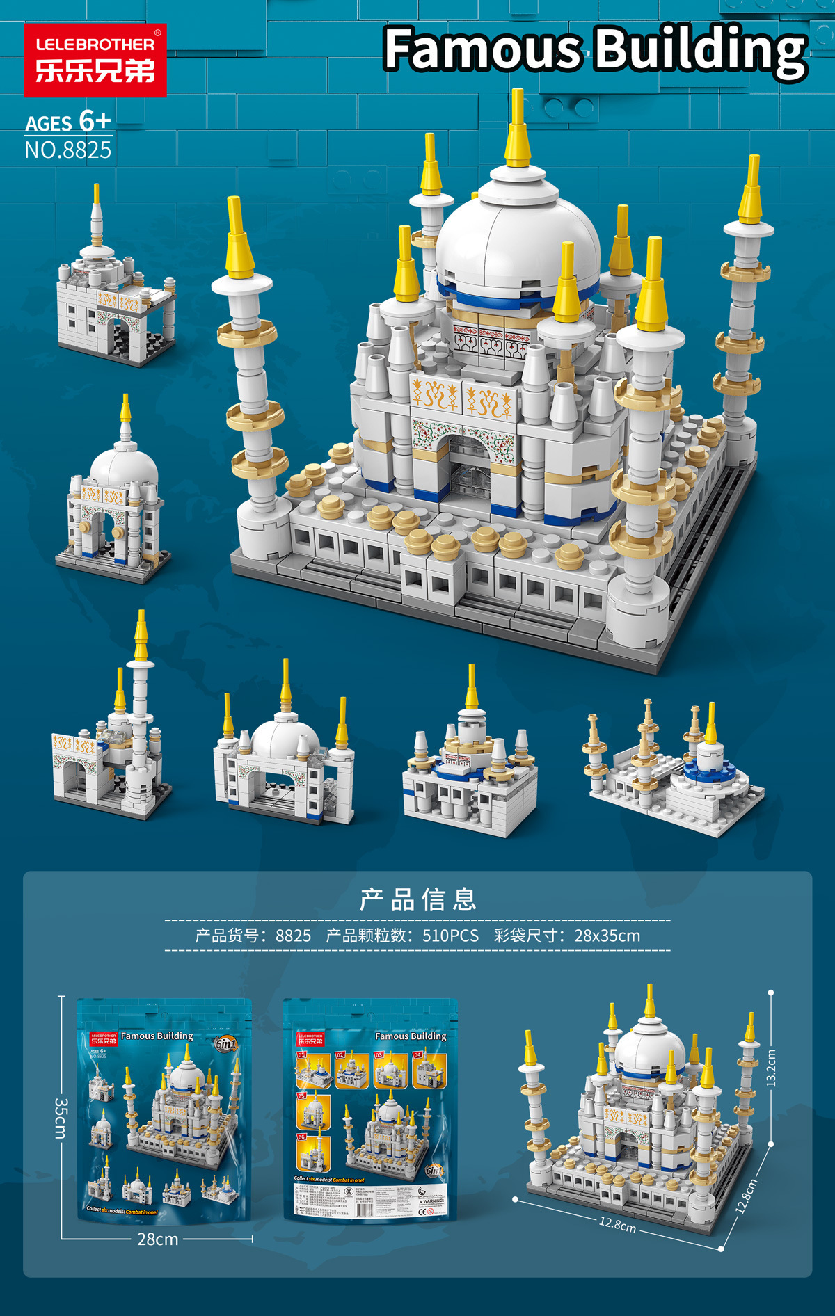 8825-taj mahal [sac]