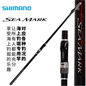 Canne à pêche Shimano 2019 pour la pêche en mer, action moyenne rapide, guides en acier inoxydable, noire, pour eau salée - Product Image 5