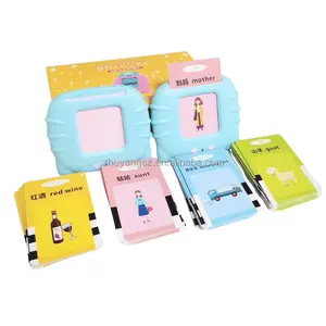 224 contents adjust volume bilingual Russian 4H long time learning early card education learning for 0-3years toddler