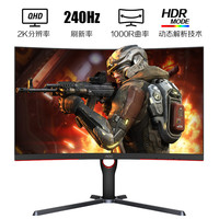 Moniteur AOC 27 pouces 2K HD à écran incurvé pour jeux vidéo, écran d'ordinateur 240 Hz, vente chaude 2023