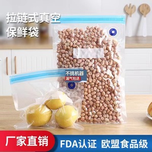 Bolsas Rectangulares de Almacenamiento de Alimentos al Vacío, de Polietileno, con Sellado Hermético, Aptas para Microondas, Tipo Extracción - Product Image 5