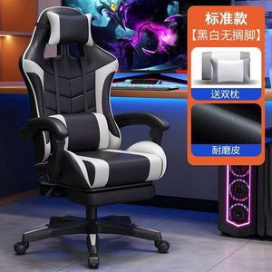 Fauteuil de bureau ergonomique de gaming et de course en cuir PU et nylon, pivotant à 360°, avec massage rafraîchissant et hauteur réglable, vente en gros - Product Image 5
