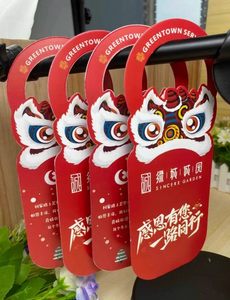 Por favor, no molestar. Señales personalizadas para puertas de hotel. Por favor, limpiar después del descanso. Formas de corte personalizadas para señalización. - Product Image 5