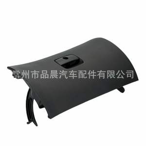 Cubierta de guantera para Volkswagen Passat B5, panel embellecedor de caja de almacenamiento ABS, 1998-2005, negro, gris, beige, 3B1857122 - Product Image 4