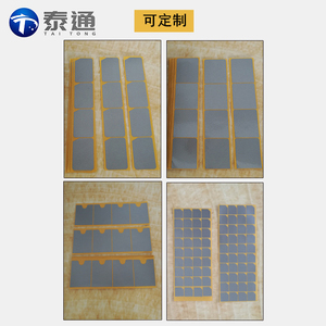 แผ่นดูดซับ EMI คลื่นเฟอร์ไรต์ EMI อุณหภูมิสูง EMI / RFID / NFC 0.1/0.2/0.3 มม. - Product Image 6