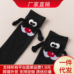 Christmas Mid-Calf <b>Socks</b> With Reindeer Face Design For Women Autumn <b>Winter</b> Cartoon Style Odor Resistant Cotton <b>Socks</b> - Product Image 5