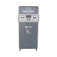 Petit laboratoire PSA générateur d'azote PLC contrôle prix concurrentiel azote gaz Machine pour laser à fibre