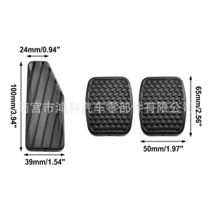 Almohadillas de Goma para Pedales de Acelerador, Embrague y Freno para Suzuki Alto 49451-60B00, Cubiertas Antideslizantes para Pies, Material EPDM - Product Image 1