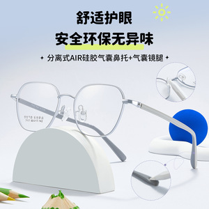 Montures de lunettes pour enfants Huan Bao 7117, rectangulaires, monture complète, avec coussinets de nez antidérapants en silicone, pour les enfants de 6 à 12 ans - Product Image 5