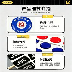 สติกเกอร์เรซิ่นพีวีซี Peng Yuan Crystal Epoxy ปรับแต่งโลโก้ได้ สำหรับการระบุสินค้า - Product Image 4