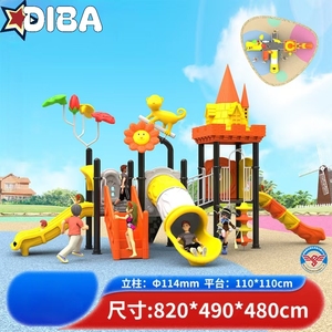 Nhựa Trượt Sân Chơi Ngoài Trời Trẻ Em Trượt Công Viên Giải Trí Thiết Bị Kích Thước Nhỏ Phù Hợp Trường Trượt - Product Image 4