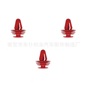 คลิปยึดแผงประตูรถยนต์ Chepu รุ่น D46 สีแดง ขนาด 18.1 มม. x 22.7 มม. อุปกรณ์ยึดติดรถยนต์ - Product Image 3