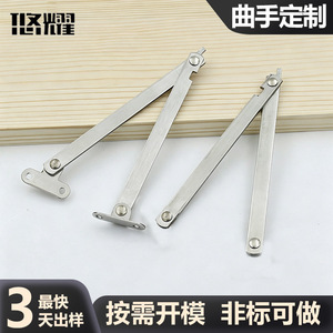 Barre de support pliable en deux sections Yuyao en fer, pliage à plat à 180 degrés pour ouverture supérieure de bagages - Product Image 3