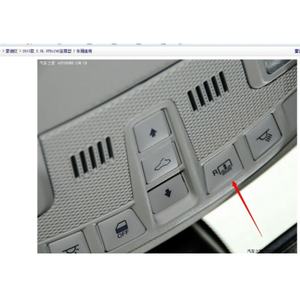 Pièces de voiture d'origine DS73F519A58BFC3DN1 Panneau de commande de <span class=keywords><strong>toit</strong></span> <span class=keywords><strong>ouvrant</strong></span> avec jaune clair pour ford Mondeo 13-16 - Product Image 2