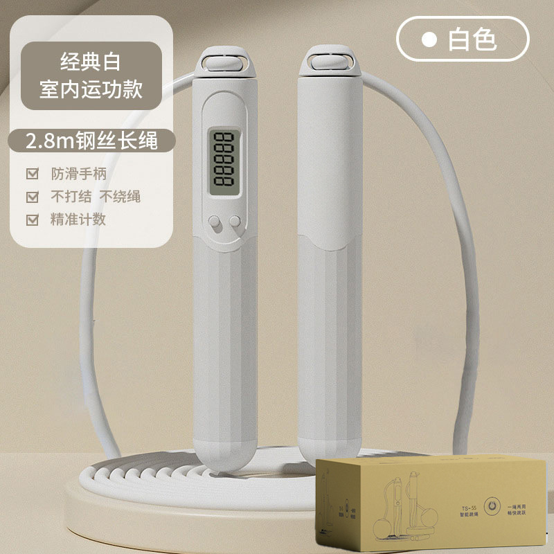 Coffret cadeau blanc [corde de 2,8 mètres de long]