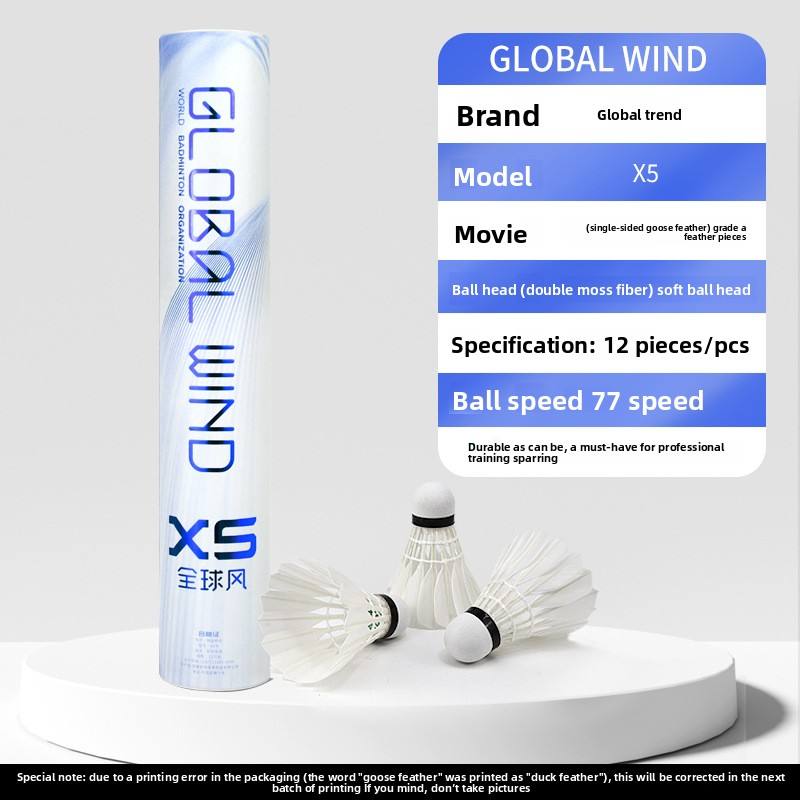 Professional game ball