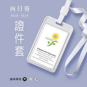 Porte-carte d'identité personnalisé - Product Image 5