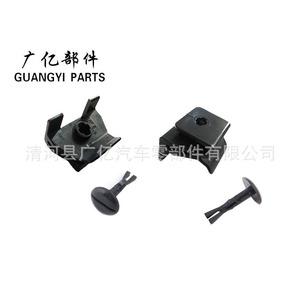 Guangyi Parts Mudguard Fender Bumper <b>Clips</b> 53879-58010 47749-58010 Plastic For Toyota Lexus Repair - Product Image 1