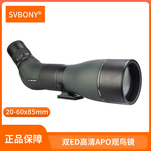 Svbony Sa401 20-60x85 Apo Spotting Scope Ed Glass Civilian Telescope Outdoor Use - Product Image 5