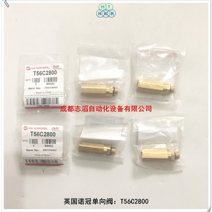 วาล์วกันกลับลมอัด อิมิ นอร์เกรน รุ่น T56C2800 สำหรับใช้งานทั่วไป อุณหภูมิปกติ - Product Image 4