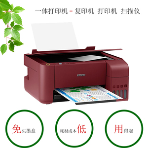 Impresora de inyección de tinta de cuatro colores A4 L3117 de bajo coste y fácil de usar, unidad de impresión e impresión de inyección de tinta + impresoras - Product Image 5