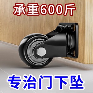 Dispositivo de soporte para puertas correderas Leves Door Drooping Device Z3D-427421, rodillo inferior de acero laminado en frío para soporte de puertas correderas - Product Image 5