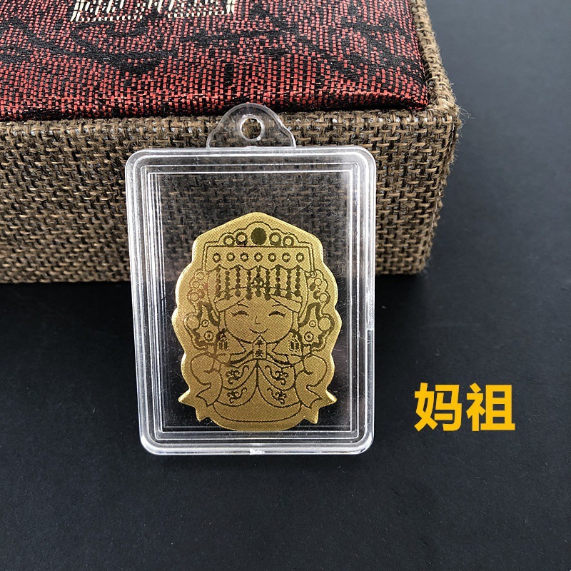 Mazu + Coque transparente