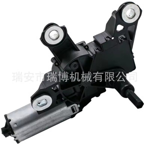 Motor de Limpiaparabrisas 7M3955711C para Seat Alhambra Vw Sharan 12V, Pieza de Repuesto - Product Image 4