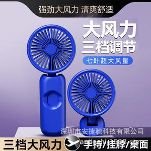 Ventilador Eléctrico Portátil de Alta Velocidad con Enfriamiento, Recargable, con 3 Velocidades, para Acampar al Aire Libre, Dormitorios Estudiantiles - Product Image 4