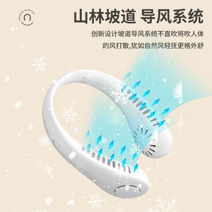 พัดลมคล้องคอไร้ใบพัดแบบพกพา X7 ชาร์จ USB ได้ ไร้สาย ระบายความร้อน สำหรับกิจกรรมกลางแจ้ง พัดลมแบบสวมใส่ได้ - Product Image 3