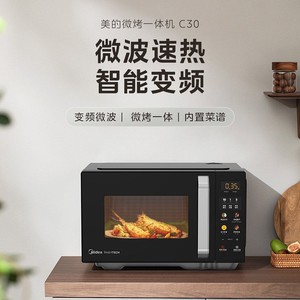 เตาอบไมโครเวฟแบบพาความร้อน Midea 23 ลิตร ควบคุมด้วยระบบสัมผัส พร้อมฟังก์ชั่นนึ่ง ย่าง ตั้งโต๊ะ สแตนเลส รุ่น C30 - Product Image 3