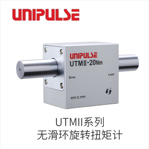 เครื่องวัดแรงบิดแบบหมุน Unipulse UTMIII.C 5 นิวตันเมตร สำหรับการกำหนดตำแหน่ง - Product Image 5