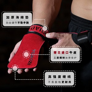 Ceinture d'assistance de traction en cuir de vachette avec gants de protection des pattes brillants Support de poignet pour hommes femmes Respirant Hard Pull pour le sport - Product Image 1
