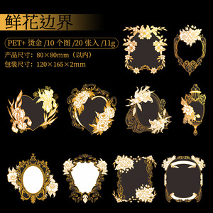 20 Stück Haustier Aufkleber Dark Night Stars Serie DIY Thema Hand Konto Collage <span class=keywords><strong>Journal</strong></span> Dekoration Materialien in 6 Modelle - Product Image 6