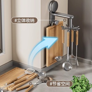 Suction Cup Kitchen Rotating <b>Hook</b> <b>Wall</b> Mounted Storage Rack Stainless Steel Multifunctional <b>For</b> Utensils Spatulas Spoons Shovels - Product Image 1