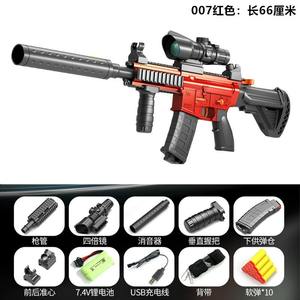 Pistola de Juguete Eléctrica de Bolas de Gel, Pistola de Juguete de Bolas de Gelatina, Pistola de Juguete de Disparo al Aire Libre para Niños, Pistolas de Juguete de Expulsión - Product Image 6