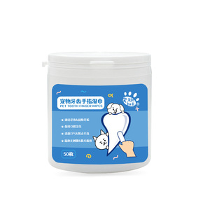 Lingettes pour animaux de compagnie Pet President en tissu non tissé pour l'hygiène buccale des chiens et des chats, élimination du tartre, kit de nettoyage, 90 pièces - Product Image 2