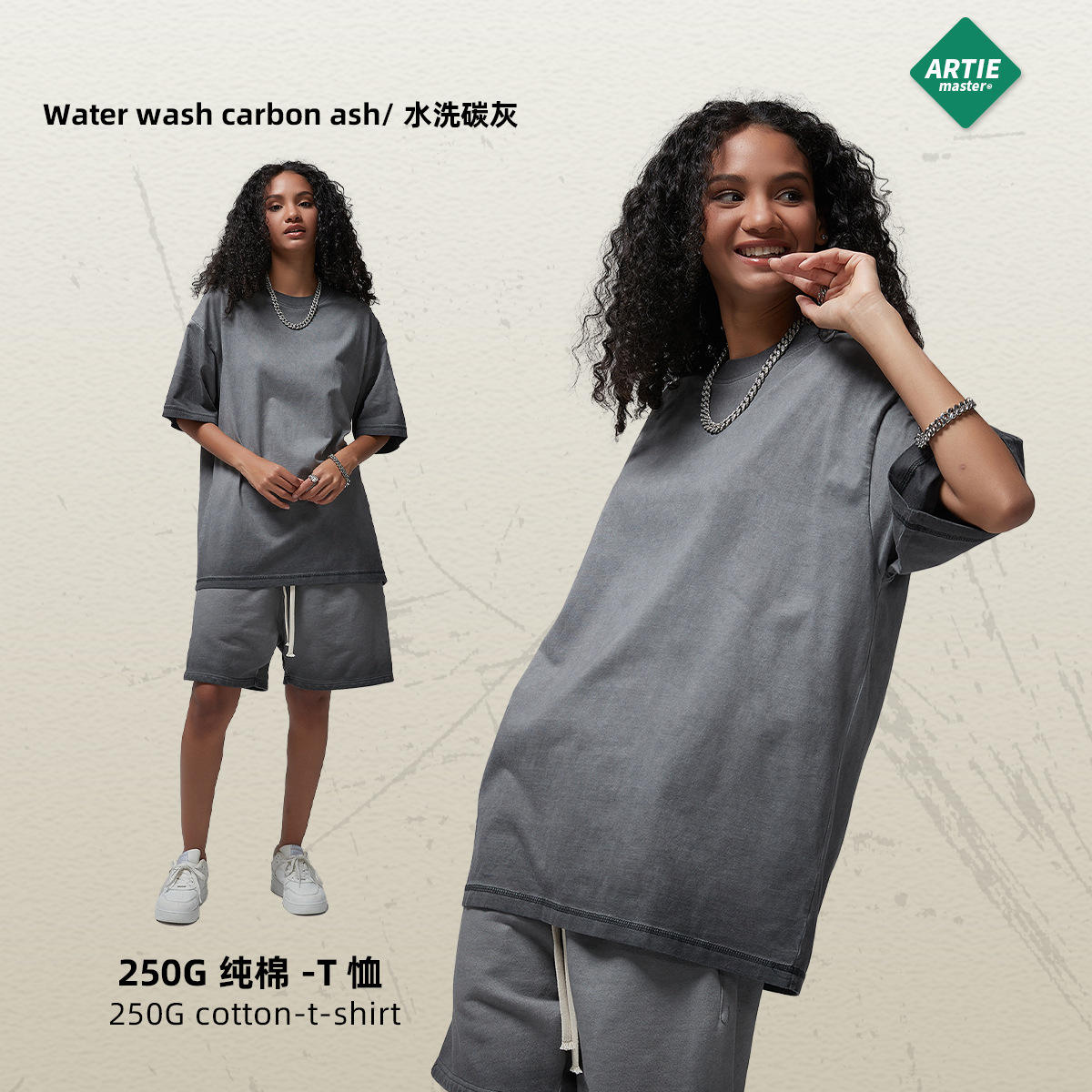 เถ้าคาร์บอนล้างน้ำ